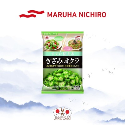 Maruha Nichiro Pre-cut Okra / Ready to cook Lady Fingers 150G X 2