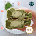 Waffle Ice Cream Matcha 70g