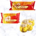 Handmade Lo Mai Gai 糯米鸡 (170g x 2) x 2 sets